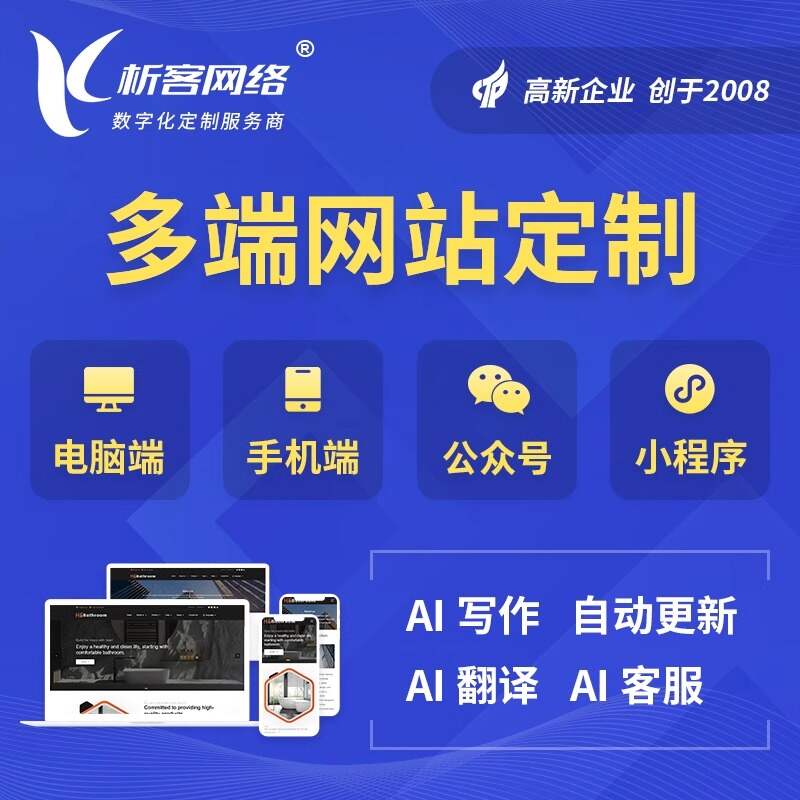 韶关售后系统制作如何实现自动化响应