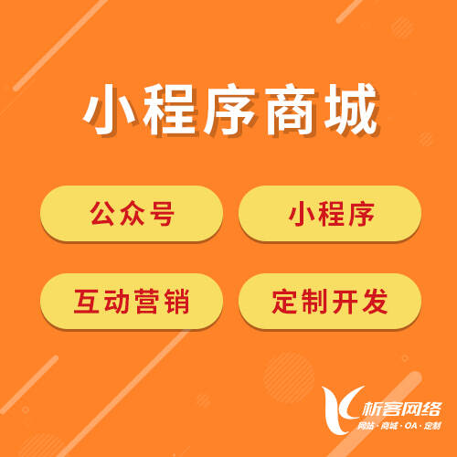 韶关ERP系统在企业管理中的核心作用