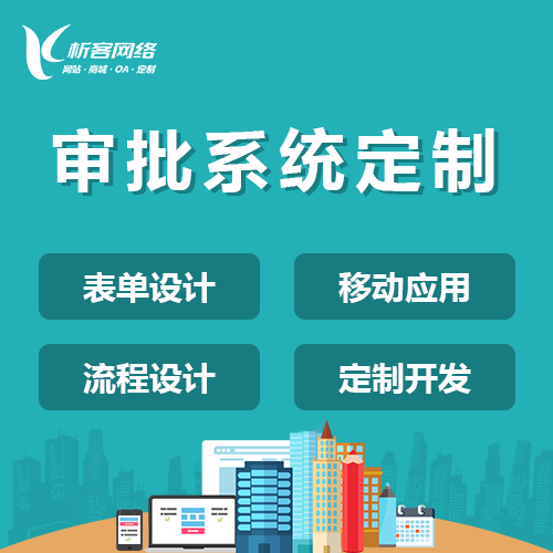 韶关企业如何通过ERP系统实现降本增效