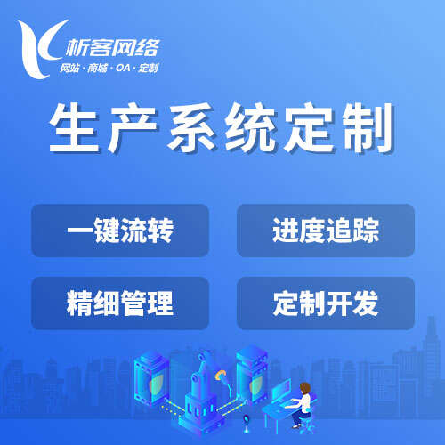 韶关高端网站定制如何体现品牌调性