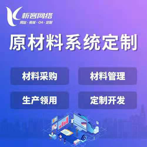 韶关集运系统如何优化物流管理效率