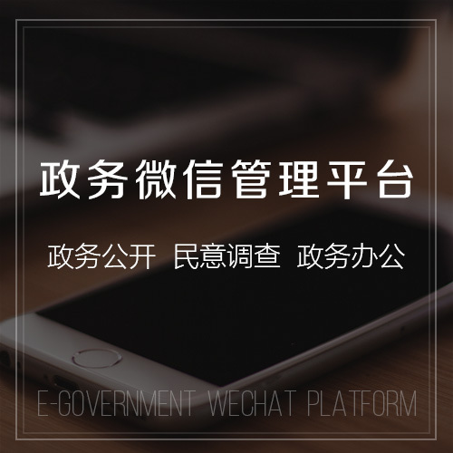 韶关OA系统开发中的流程审批优化