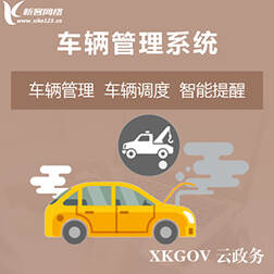 韶关ERP进销存系统优化企业供应链管理