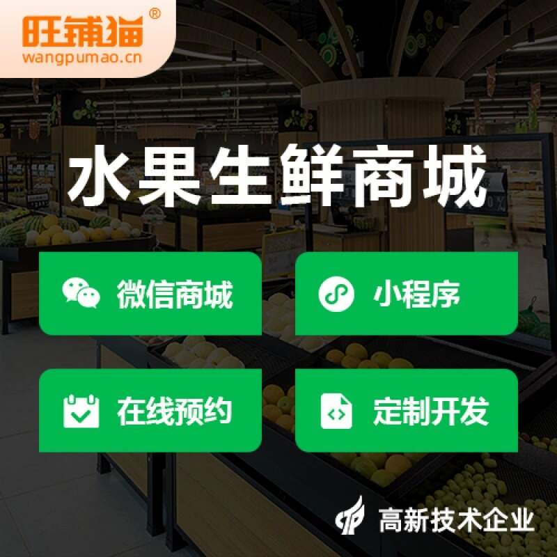 韶关分销商城系统制作如何助力电商增长