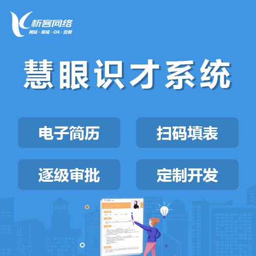 韶关政府网站定制如何优化便民服务