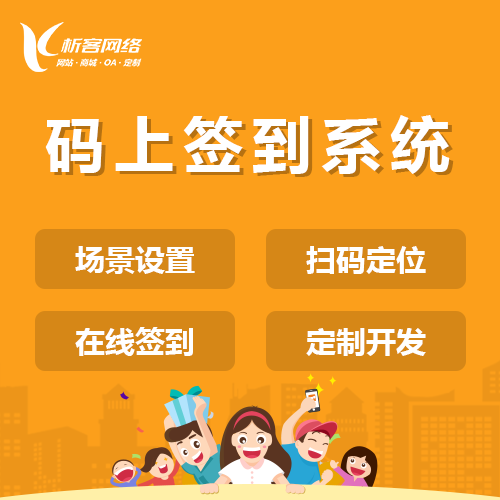 韶关企业如何评估ERP系统定制的ROI