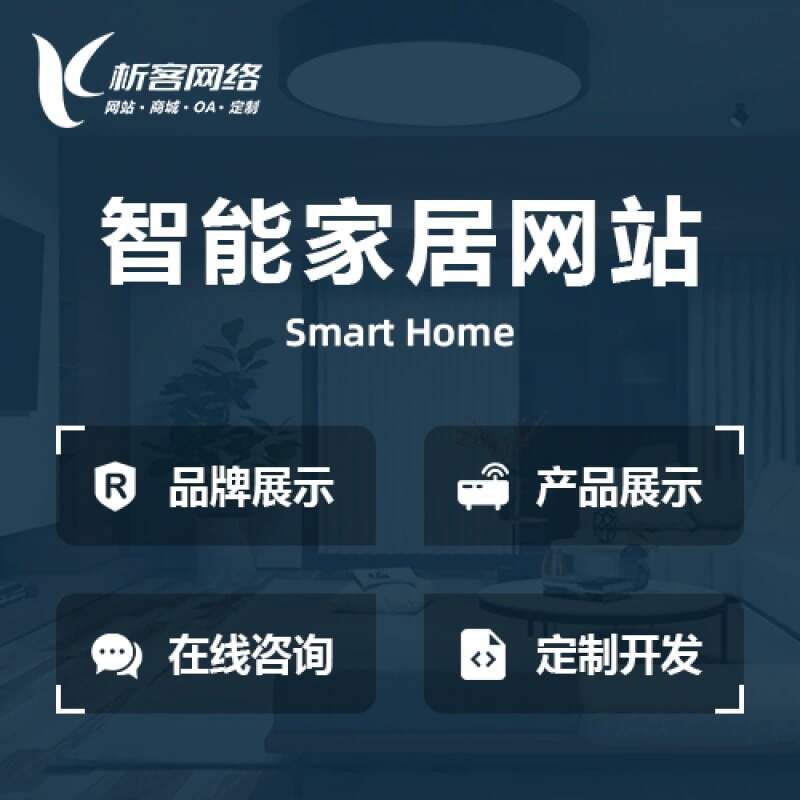 韶关ERP系统定制如何满足行业个性化需求