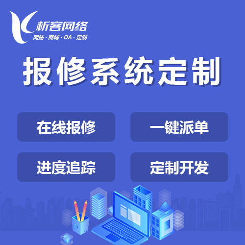 韶关问诊系统制作在医疗行业的应用前景