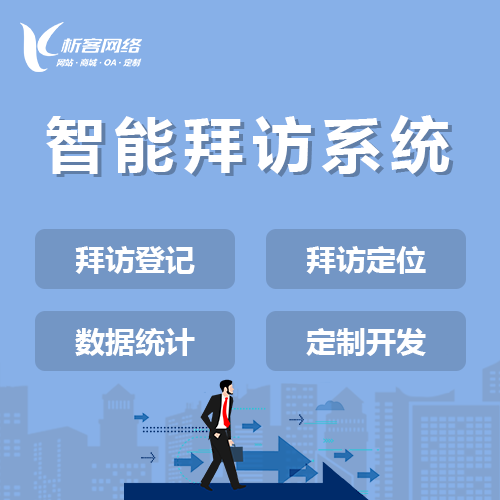 韶关集运系统制作如何整合第三方物流