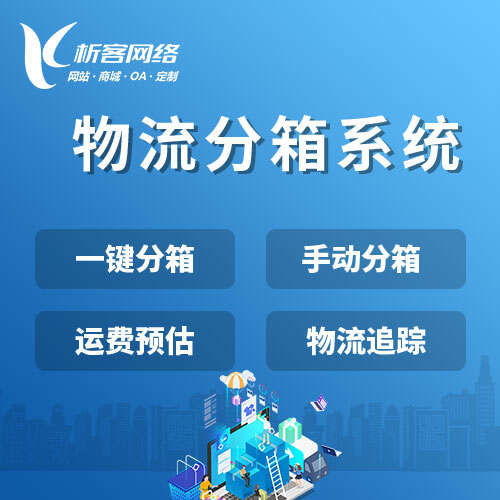 韶关报修系统制作如何提高工单处理效率