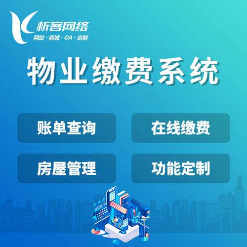 韶关ERP系统如何实现财务业务一体化