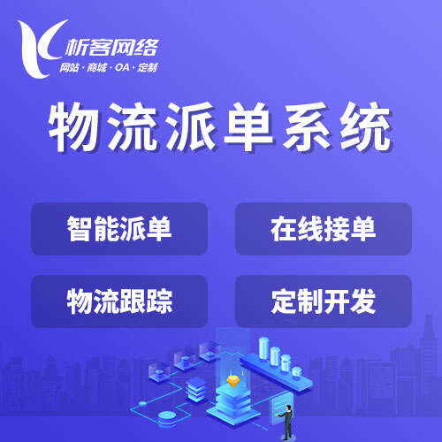 韶关高端网站定制如何提升用户体验