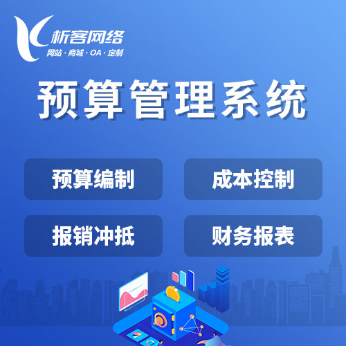 韶关问诊系统如何优化医患沟通效率