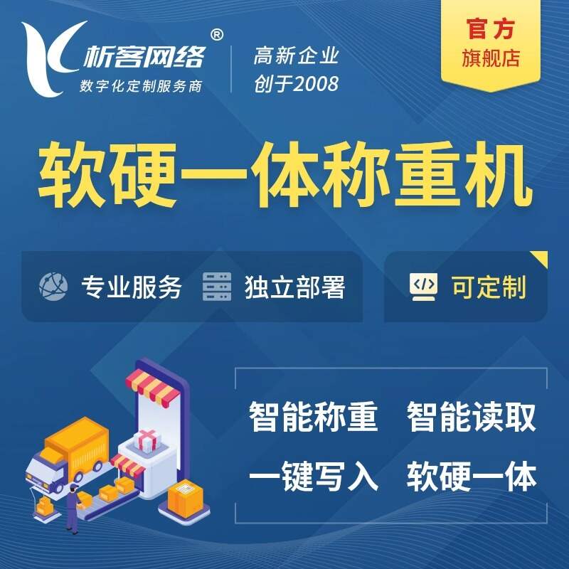 韶关政府网站定制如何提升政务透明度