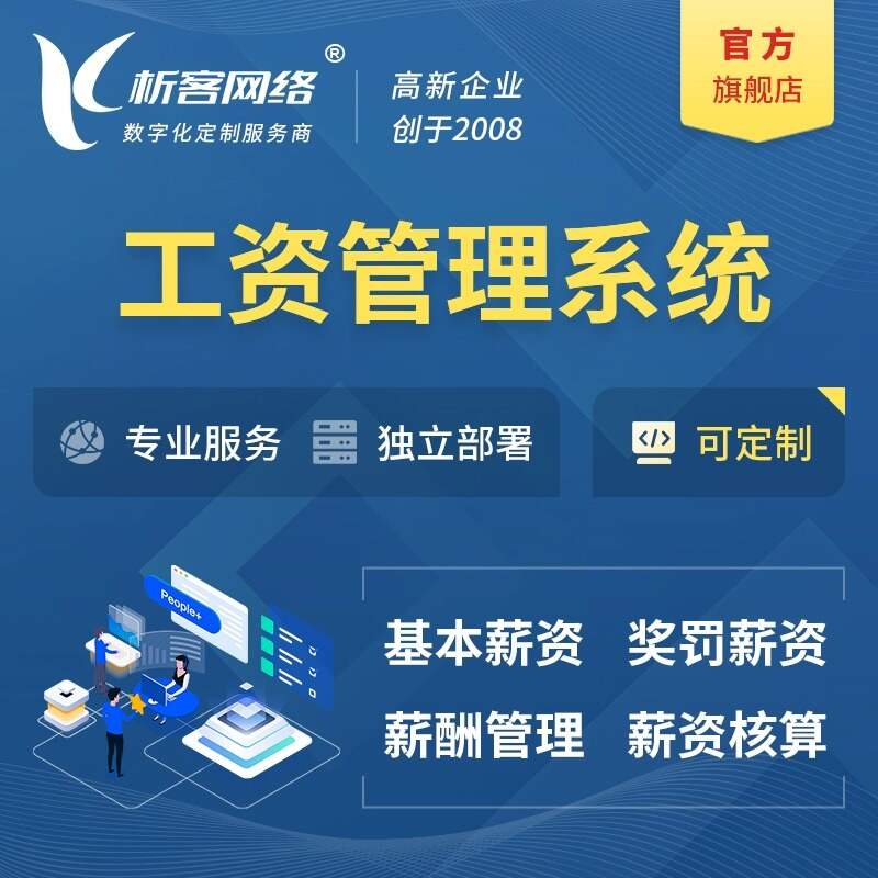 韶关活动报名系统制作如何提高参与率