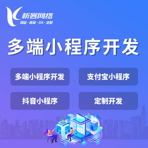 韶关ERP进销存系统如何降低企业运营成本