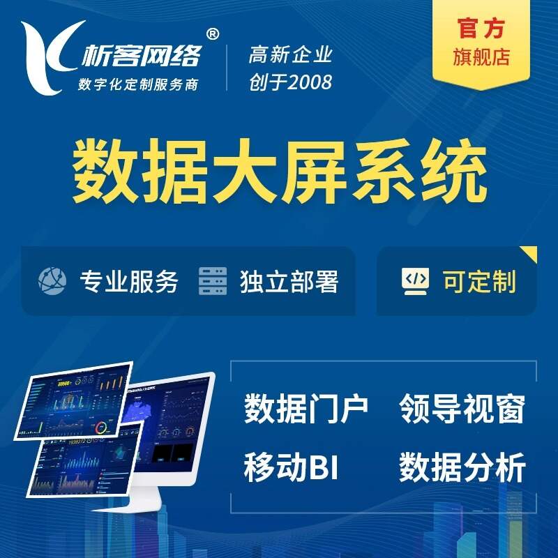 韶关DeepSeek部署在企业智能化中的应用