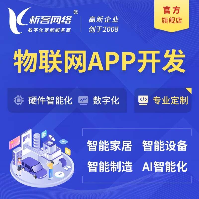 韶关网站建设中的SEO优化策略