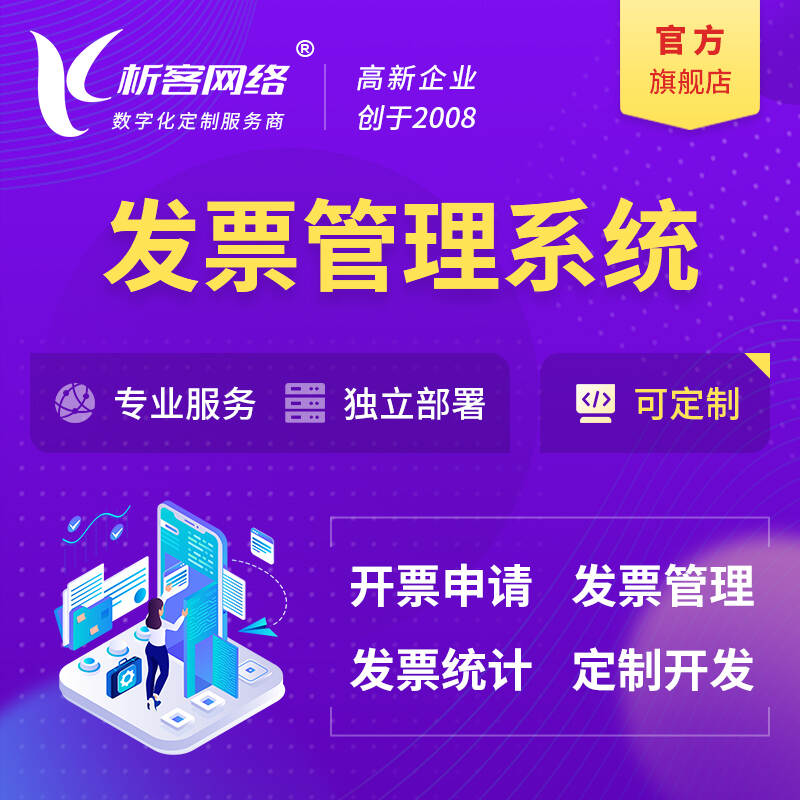 韶关网站建设如何助力企业品牌升级