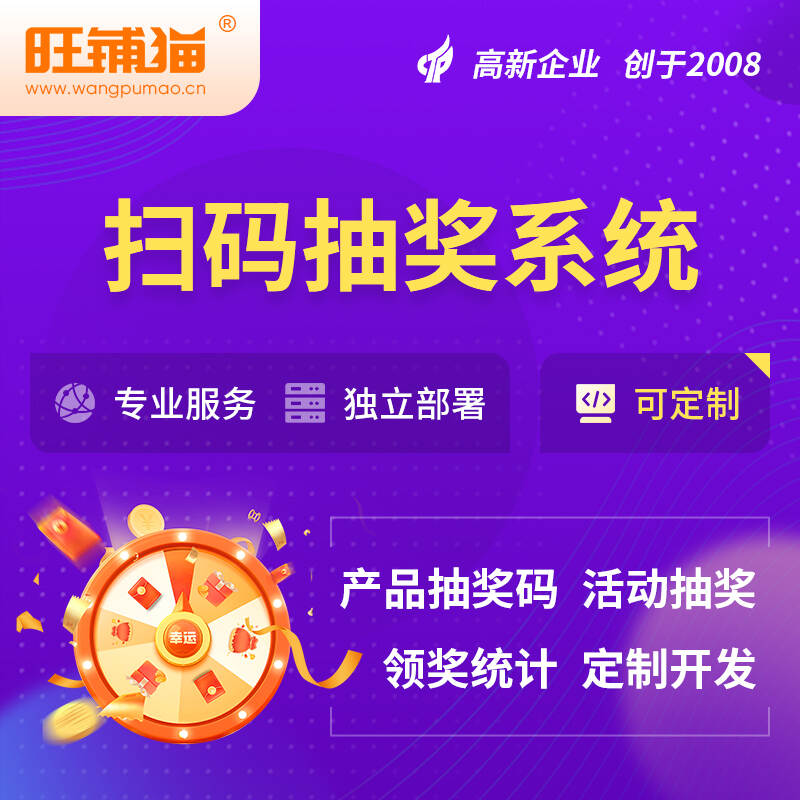 韶关政府网站定制的安全性与合规性要求